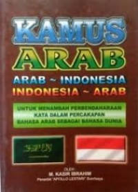 Image of Kamus Arab: Arab-Indonesia Indonesia-Arab