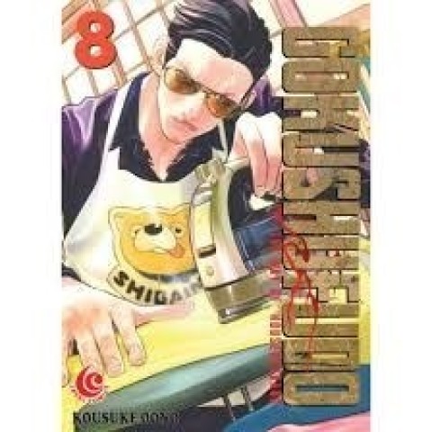 Image of Gokushufudo : the way of househusband 8